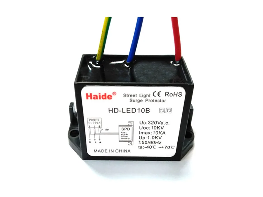 LED电源防雷器 HD-LED10B
