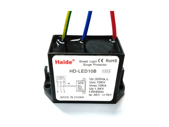 LED电源防雷器 HD-LED10B