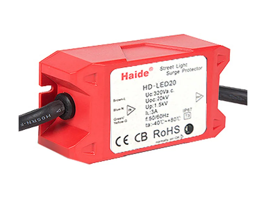 LED电源防雷器 HD-LED20