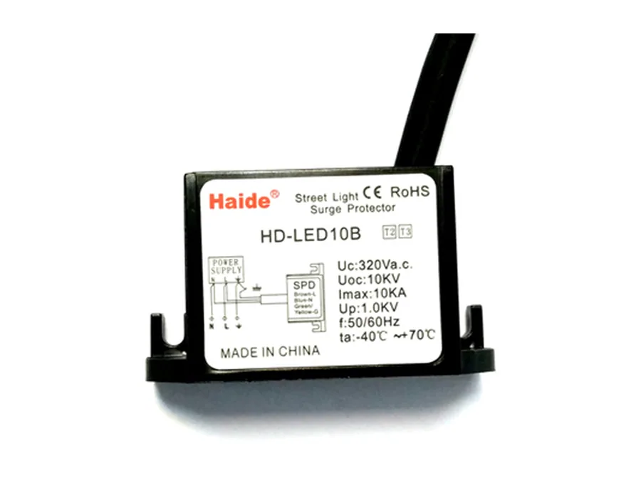 LED电源防雷器 HD-LED10B