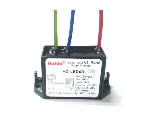LED电源防雷器 HD-LED6B
