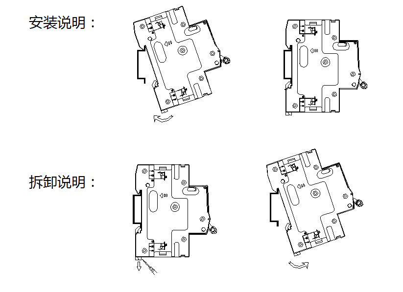 I级浪涌后备保护装置安装尺寸图2