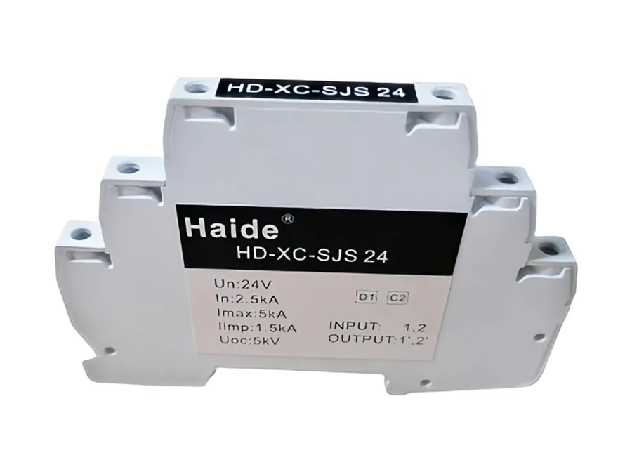数据线路防雷器HD-XC-SJS