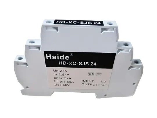 数据线路防雷器HD-XC-SJS