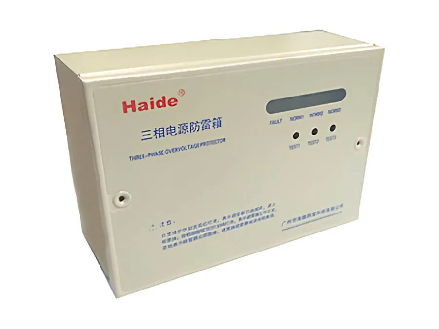 三相电源防雷箱(小型) HD-D380B-XS
