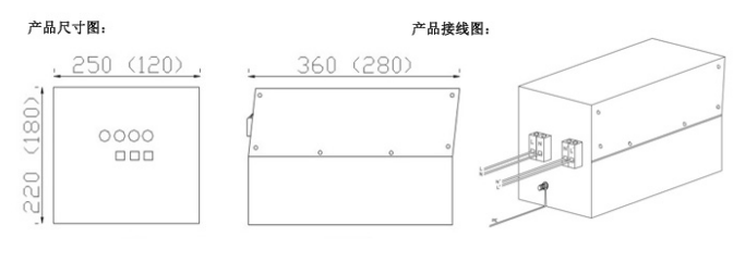 三相UPS专用防雷箱尺寸图