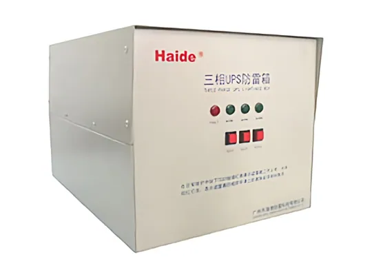 三相UPS专用防雷箱 HD-B3UPS