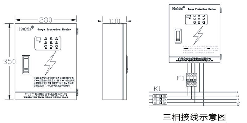 三相B+C复合型电源防雷箱尺寸图