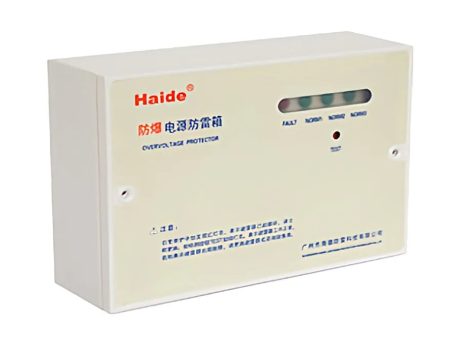 防爆电源防雷箱(小型) HD-D380(220)B-XSF