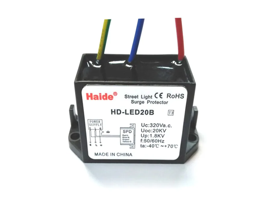 LED电源防雷器 HD-LED20B